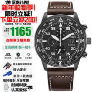 西鐵城（CITIZEN）三眼計時(shí)防水光動(dòng)能腕表商務(wù)運動(dòng)休閑鋼帶/皮帶男士手表 黑盤(pán)棕色皮帶CA0695-17E