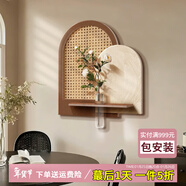 山水顏（SHANSHUIYAN）立體砂巖竹編花瓶裝飾畫(huà)綠植植物餐廳掛畫(huà)過(guò)道走廊高級感客廳玄關(guān) 簡(jiǎn)微A 45*50cm 鏤空竹編+多層砂巖+花瓶+綠植