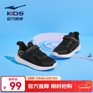鴻星爾克男童鞋夏季透氣男大童運動(dòng)鞋兒童網(wǎng)面兒童運動(dòng)鞋百搭輕便休閑鞋 正黑/橙紅色-3050 33