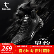 喬丹QIAODAN男鞋FE2.0籃球鞋減震耐磨巭TURBO回彈實(shí)戰籃球鞋 黑豹(黑色/煤灰色) 39