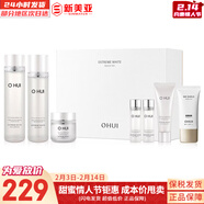 歐蕙（OHUI）套裝歐惠小綠瓶水乳霜套盒多效活妍潤膚女護膚品禮盒植物水乳韓國 歐惠晶致瑩白水乳霜防曬霜7件套