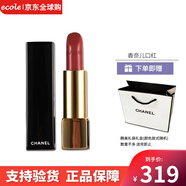 香奈兒（Chanel）口紅58啞光56絲絨炫亮魅力唇膏女627山茶花節日禮物送女友57號色 212#【炫亮】紅栗焦糖