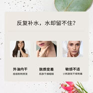 影碩Natio晚櫻月見(jiàn)草花保濕乳液125ml爽膚水醫用 125ml