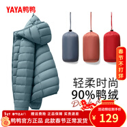 鴨鴨（YAYA）佟麗婭同款輕薄羽絨服女新款秋冬季休閑短款連帽輕便韓版排骨外套 灰綠色 M