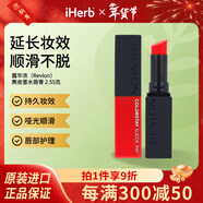 露華濃麂皮墨水唇膏2.55克 持久妝效啞光順滑唇部護理