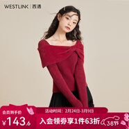 西遇法式一字肩針織衫女2025年春季新款高級氣質(zhì)打底紅色圣誕毛衣 紅色 M (160)