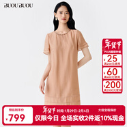 BUOUBUOU天絲2025夏季新品H型優(yōu)雅釘珠圓領(lǐng)喇叭袖萊賽爾連衣裙女DLDG239 粉桔Y21 M