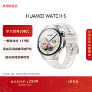 HUAWEI WATCH 5 42mm基礎款不銹鋼表殼金星白素皮復合表帶X-TAP智感窗eSIM通信手表華為智能手表watch5