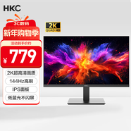 HKC 27英寸2K高清144Hz高刷IPS面板低藍光不閃屏廣色域電競游戲辦公HDMI接口液晶電腦顯示器V2719Q
