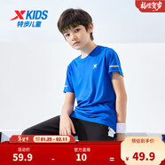 特步（XTEP）兒童童裝男女童短T夏季吸濕透氣速干薄款涼感百搭運動(dòng)休閑短袖T恤 皇家藍【9005】 170 cm