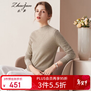 兆君秋冬菱形格紋半高領(lǐng)羊絨衫女裝休閑百搭套頭毛衣打底針織衫 夾花駝 L