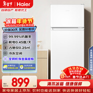 海爾（Haier）123L兩門(mén)小冰箱二級能效黑金凈化三檔可調白色BCD-123GHTMZ0WV