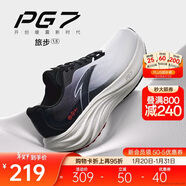 安踏PG7丨旅步1.5丨緩震慢跑鞋男鞋厚底舒適運動(dòng)鞋黑色旅游休閑鞋