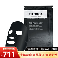 菲洛嘉（Filorga）玻尿酸盈潤煥齡時(shí)光抗皺面膜23G/片 情人節禮物 煥齡時(shí)光抗皺面膜 10片