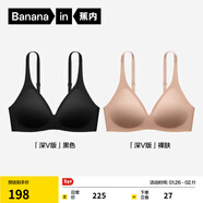 蕉內【劉浩存同款】空氣杯300A無(wú)尺碼女士粉底液內衣無(wú)痕無(wú)鋼圈文胸罩 【2件|深V】黑色+裸膚 均碼