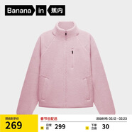 蕉內【劉浩存同款】熱皮302++女士搖粒絨短外套秋冬保暖鎖溫防風(fēng)內搭