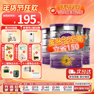 a2奶粉新紫白金版嬰幼兒營(yíng)養奶粉澳洲原裝進(jìn)口 3段 (1歲以上)  900g 3罐