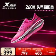 特步【260X】賽訓兼備跑步鞋男馬拉松鞋透氣輕盈緩震集訓輕盈運動(dòng)鞋女 熒光魅紅/彗星藍-男【頭號粉】 43