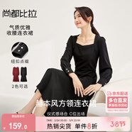 尚都比拉高級感長(cháng)袖連衣裙女春秋季女裝氣質(zhì)方領(lǐng)中長(cháng)款內搭打底赫本風(fēng)裙子