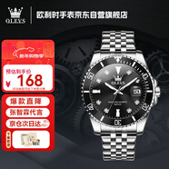 歐利時(shí)（OLEVS）瑞士認證品牌手表男士石英表日歷黑水鬼夜光防水生日禮物送男友