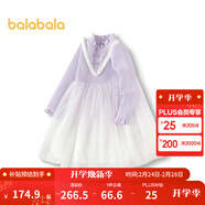 巴拉巴拉童裝兒童連衣裙女童秋冬裝公主裙漸變網(wǎng)紗裙針織拼接洋氣 白紫色調00317 100