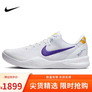 耐克NIKE籃球鞋男科比8 KOBE 8春節禮物運動(dòng)鞋HF9550-100白紫41