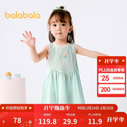 巴拉巴拉女童連衣裙寶寶裙子嬰兒公主裙2025夏裝甜美時(shí)尚洋氣209225111002