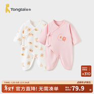 童泰嬰兒連體衣新生兒衣服四季0-6月初生寶寶哈衣爬服純棉內衣2件裝 粉色小花 （四季款） 66cm (建議3-6個(gè)月身高60-68cm)