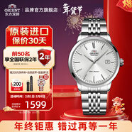 東方雙獅手表男士日本全自動(dòng)機械表原裝進(jìn)口商務(wù)男表送父親生日禮物 簡(jiǎn)約商務(wù) 銀盤(pán)透底鋼帶手表