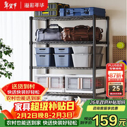 溢彩年華置物架廚房用具收納架多功能儲物貨架雜物架【加粗五層60cm】2395