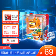 奧迪雙鉆（AULDEY）超級飛俠恐龍飛俠劍龍大變形劍劍機庫墻兒童玩具男女孩生日禮物