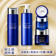 DERMABELL 歐瑞1蓮時之鑰緊塑提拉潔面乳柔膚水日晚霜精華露藍色系列 4件套潔面+水+日霜+晚霜