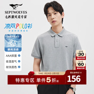 七匹狼【涼風(fēng)POLO衫】短袖t恤男涼感抗菌夏季男士T恤上衣通勤百搭男裝 005(淺灰)1D1F30606666 2XL 180/96A