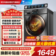 小天鵝（LittleSwan）滾筒洗衣機全自動(dòng)家用帶烘干洗烘一體 10KG大容量超薄TD100V23PRO以舊換新 國家補貼 京東自營(yíng)