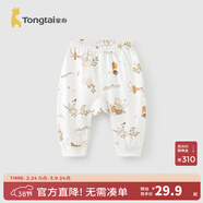 童泰寶寶pp褲春秋季純棉嬰兒長(cháng)褲男女童大屁屁褲兒童秋褲褲子 綠色 90 cm