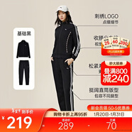 安踏易打理套裝丨立領(lǐng)針織外套長(cháng)褲女款冬季運動(dòng)上衣直筒褲兩件套
