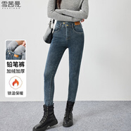 雪茜曼加絨牛仔褲女冬季加絨加厚高腰小腳修身顯瘦鉛筆褲修身靴子褲