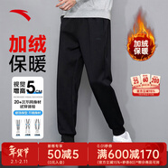 安踏加絨男褲運動(dòng)褲子男士冬季款加厚保暖寬松束腳通勤健身訓練長(cháng)褲 加絨收口logo款/黑（拉鏈口袋） L /(175) 適合130-150斤