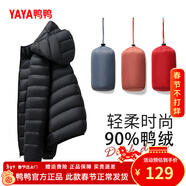鴨鴨（YAYA）佟麗婭同款輕薄羽絨服女新款秋冬季休閑短款連帽輕便韓版排骨外套 黑色 M