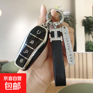 適用2022款比亞迪海豚鑰匙套漢宋plus唐dmi秦pro元e2女車(chē)殼扣包mx 比亞迪H款智能4鍵:尊貴黑(單套+H標鑲鉆掛繩+號碼牌）