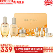 后（The history of Whoo）后精華液循環(huán)秘貼套裝清顏?lái)樆陨偕A套盒護膚品女禮盒 后拱辰享嘟嘟水乳霜7件套新版禮盒