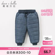 戴維貝拉（DAVE＆BELLA）【夾棉加厚】冬季款兒童保暖棉褲男女寶寶長(cháng)褲 牛仔色 73 cm(18M(建議身高66-73cm))