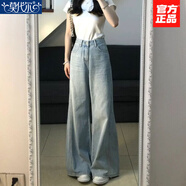 莫代爾闊腿牛仔褲女2026春季新款薄款直筒褲子高腰顯瘦拖地褲子ins百搭 水洗藍】 建議157以上拍 M 建議96-106斤