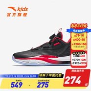 安踏童鞋兒童籃球鞋男大童鞋2025年春季戶(hù)外實(shí)戰專(zhuān)業(yè)兒童運動(dòng)鞋跑步鞋 【新青狂】黑/熱力紅1112-1 34 碼