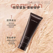 卡姿蘭（Carslan）晶盈凝潤潔面乳泡沫細膩豐富綿密溫和無(wú)刺激不緊繃 晶盈凝潤潔面乳100g【刮碼發(fā)貨】