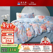 富安娜家紡床上四件套純棉100%全棉床單被套印花套件單雙人1.5米床適用家居館