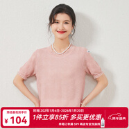 金菊桑蠶絲春秋新款花邊圓領(lǐng)泡泡袖純色鏤空短袖針織上衣女式毛衣 粉色 XL(170/92A)