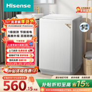 海信（Hisense）波輪洗衣機全自動(dòng) 8KG大容量波輪健康家用租房宿舍一級能效WT80N1Q以舊換新家電補貼