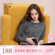 三彩2025冬季新款彩色單排扣小狗針織衫開(kāi)衫外套圓領(lǐng)長(cháng)袖百搭M 礦石灰 L 165/88A