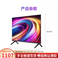 康佳（KONKA）電視43英寸全面屏高清智能網(wǎng)絡(luò )WIFI家用液晶電視機Y43E 43英寸 43英寸 Y43E